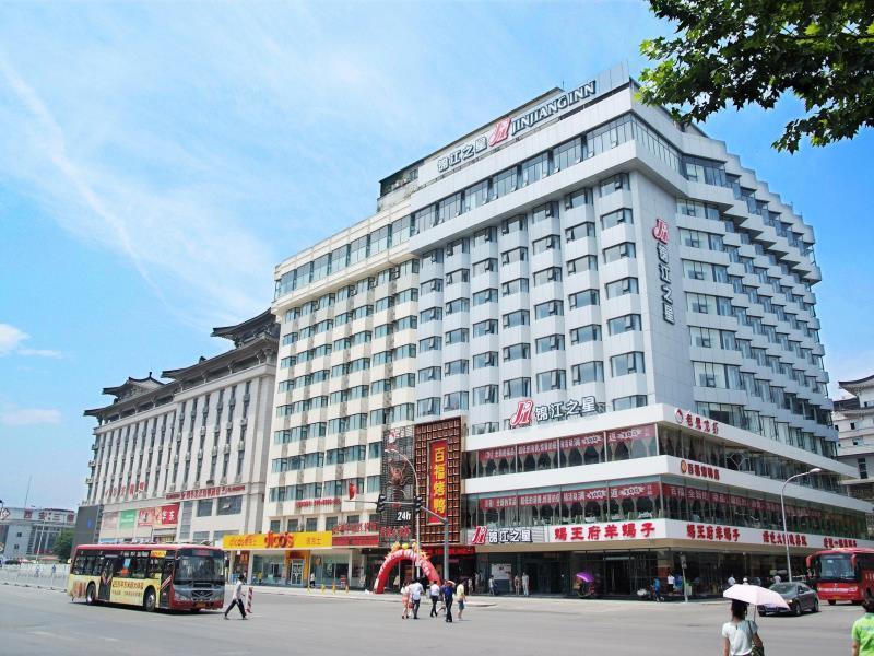 Jinjiang Inn Xi'An Wulukou Wanda Plaza To Be Changed מראה חיצוני תמונה